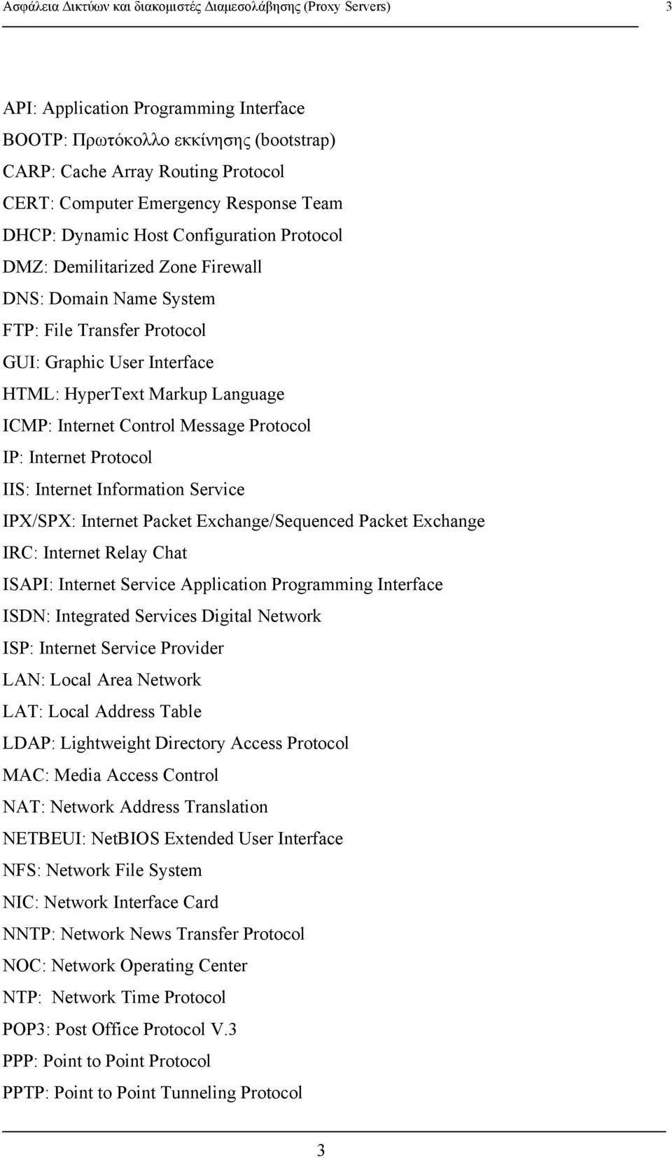 Markup Language ICMP: Internet Control Message Protocol IP: Internet Protocol IIS: Internet Information Service IPX/SPX: Internet Packet Exchange/Sequenced Packet Exchange IRC: Internet Relay Chat