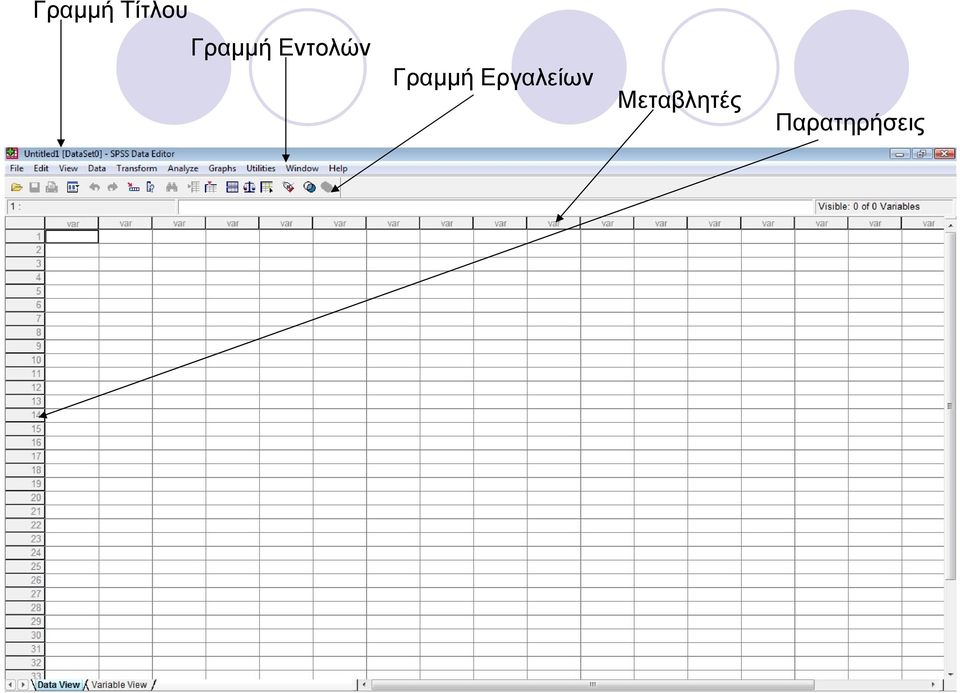 Γραμμή Εργαλείων