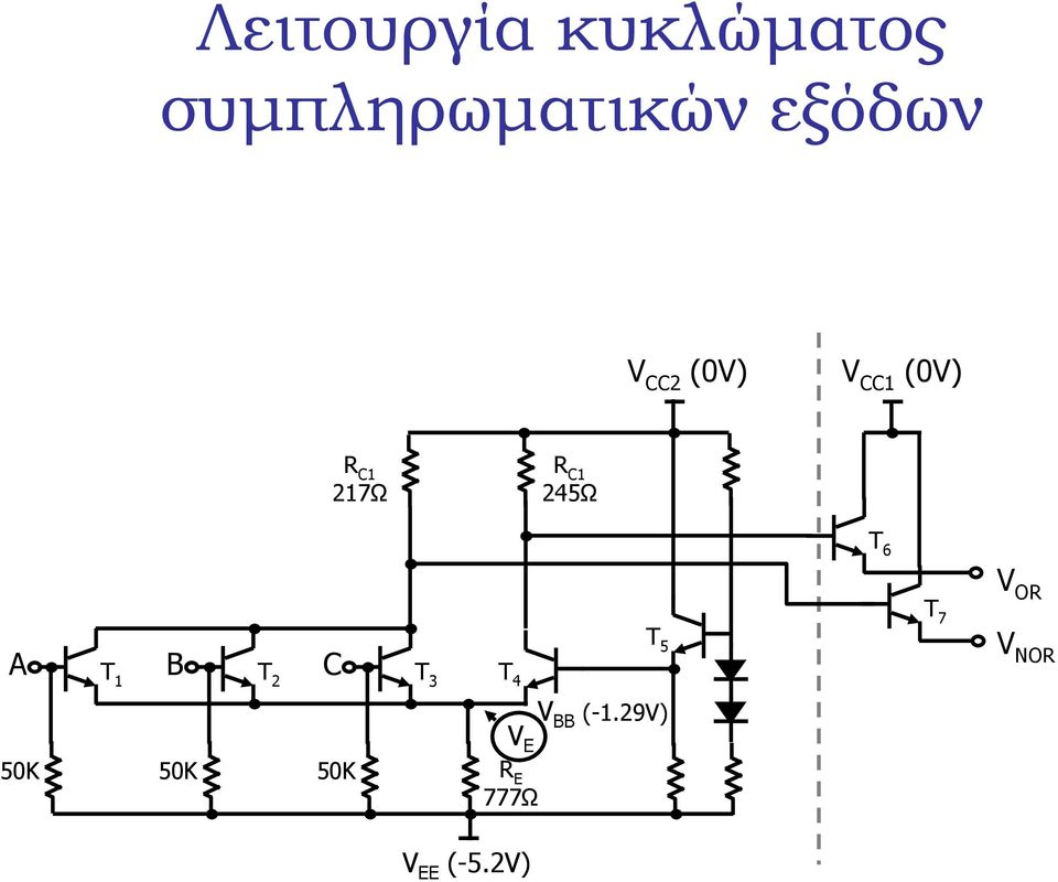 V OR T 7 A T 1 B T 2 C T 3 50K 50K 50K T 4 V