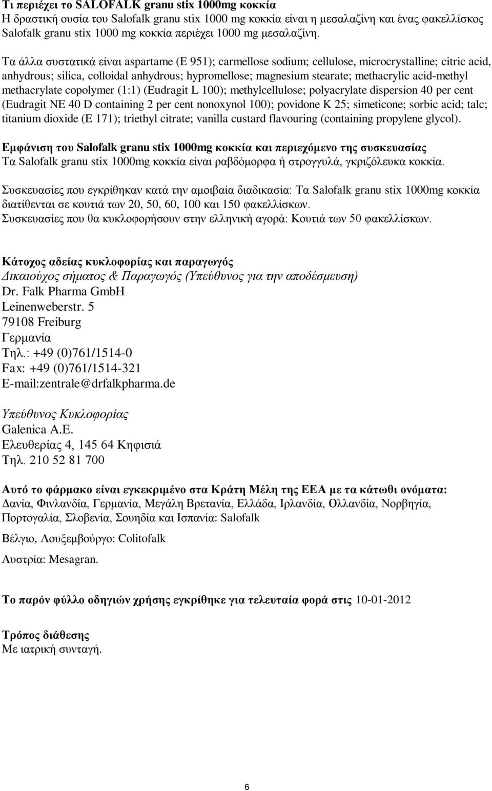 Σα άιια ζπζηαηηθά είλαη aspartame (Δ 951); carmellose sodium; cellulose, microcrystalline; citric acid, anhydrous; silica, colloidal anhydrous; hypromellose; magnesium stearate; methacrylic