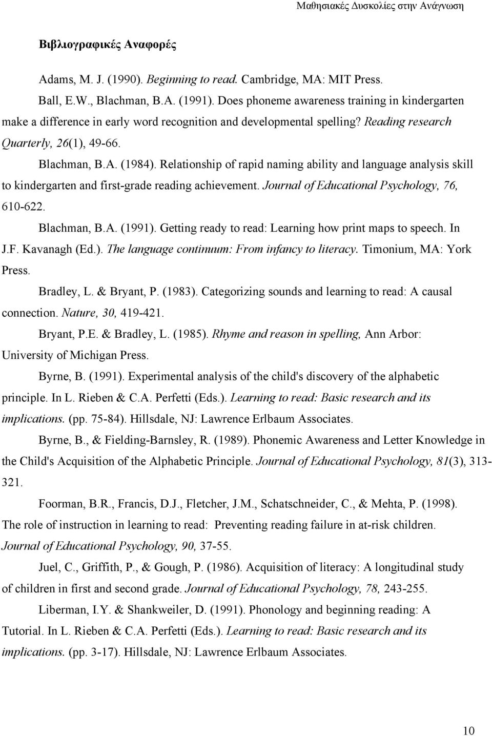 Relationship of rapid naming ability and language analysis skill to kindergarten and first-grade reading achievement. Journal of Educational Psychology, 76, 610-622. Blachman, B.A. (1991).