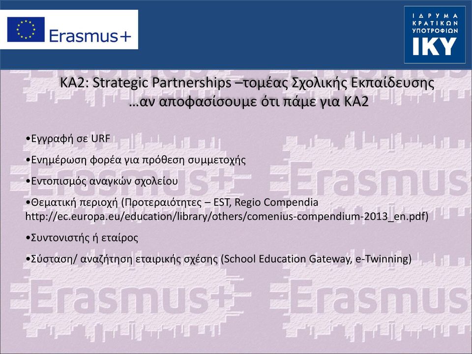 http://ec.europa.eu/education/library/others/comenius-compendium-2013_en.