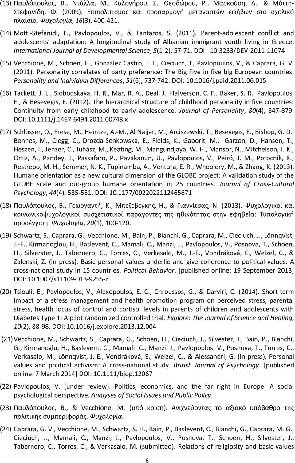 Parent-adolescent conflict and adolescents adaptation: A longitudinal study of Albanian immigrant youth living in Greece. International Journal of Developmental Science, 5(1-2), 57-71. DOI 10.