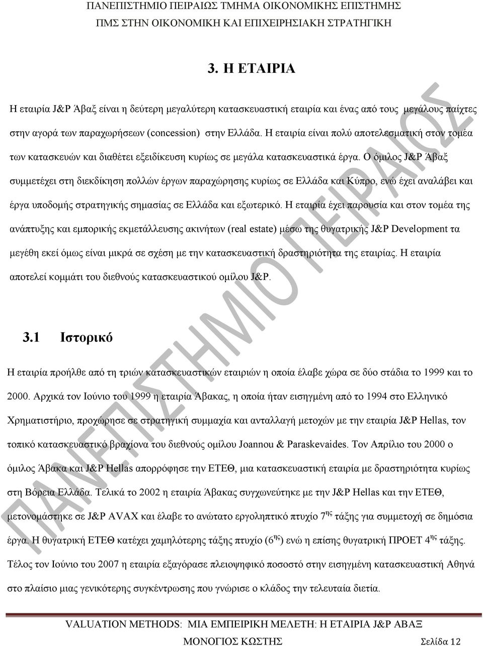 Ο όμιλος J&P Άβαξ συμμετέχει στη διεκδίκηση πολλών έργων παραχώρησης κυρίως σε Ελλάδα και Κύπρο, ενώ έχει αναλάβει και έργα υποδομής στρατηγικής σημασίας σε Ελλάδα και εξωτερικό.