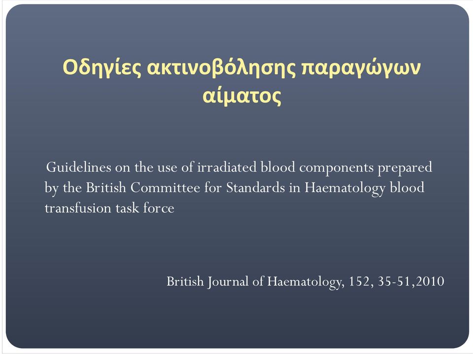 British Committee for Standards in Haematology blood