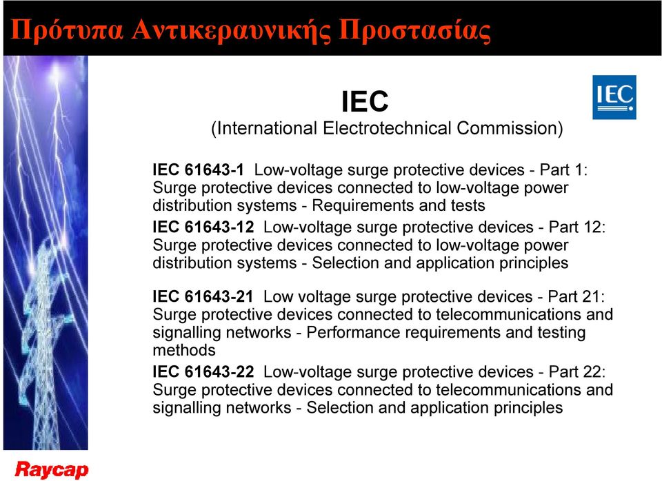 and application principles IEC 61643-21 Low voltage surge protective devices - Part 21: Surge protective devices connected to telecommunications and signalling networks - Performance requirements