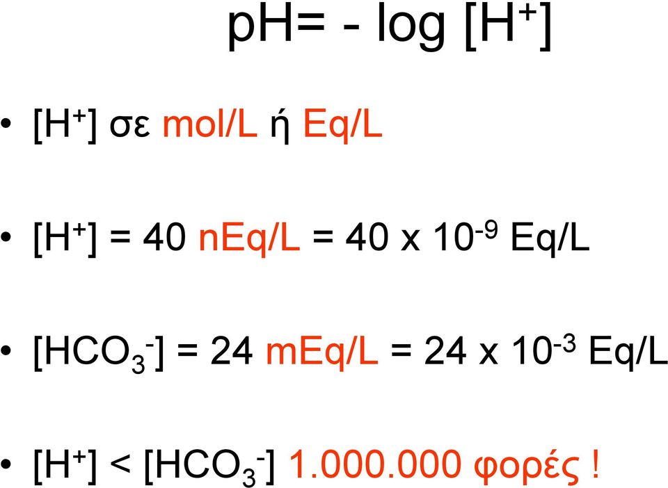 Eq/L [HCO 3- ] = 24 meq/l = 24 x