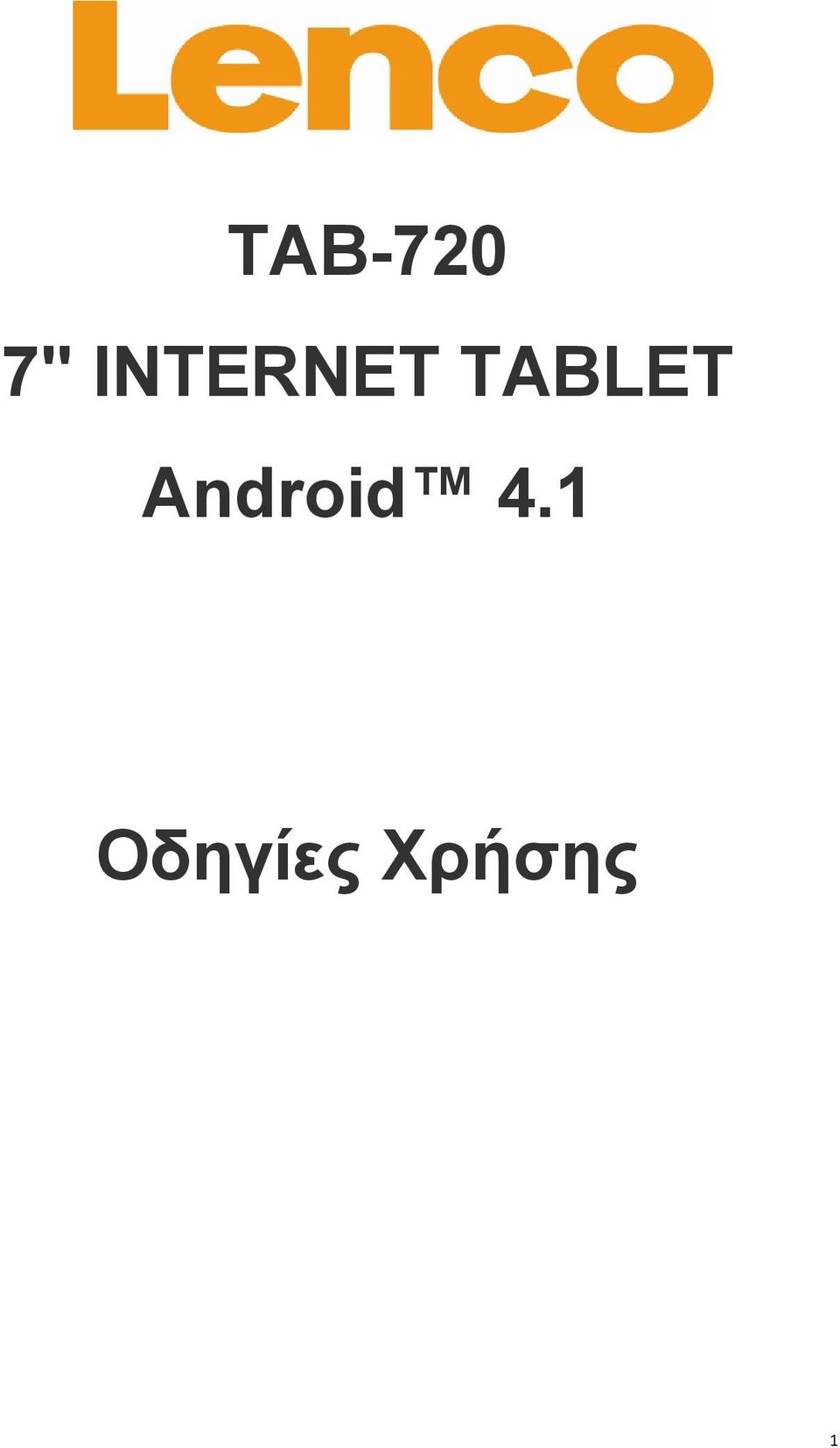 TABLET