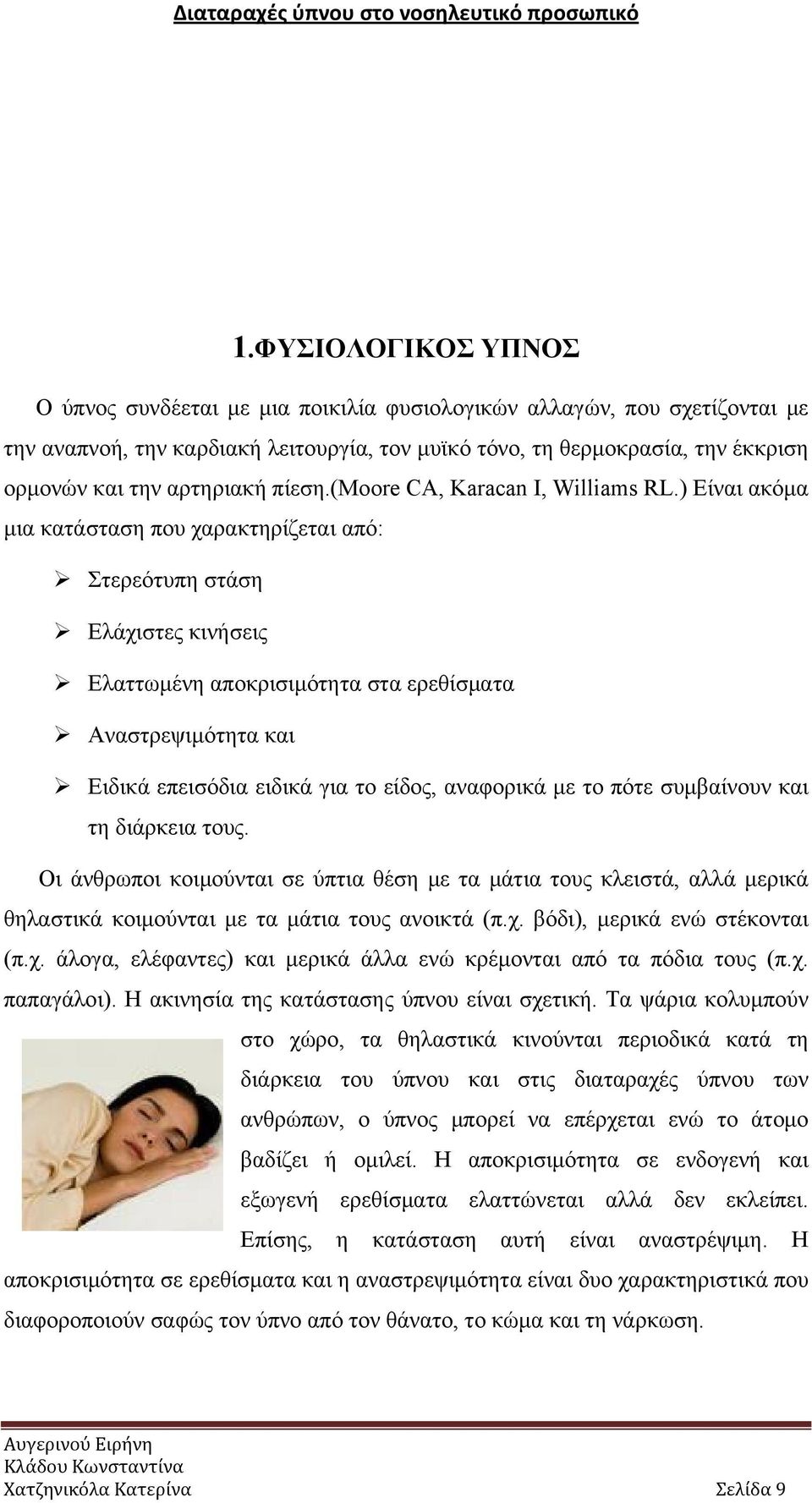 ) Είναι ακόμα μια κατάσταση που χαρακτηρίζεται από: Στερεότυπη στάση Ελάχιστες κινήσεις Ελαττωμένη αποκρισιμότητα στα ερεθίσματα Αναστρεψιμότητα και Ειδικά επεισόδια ειδικά για το είδος, αναφορικά με