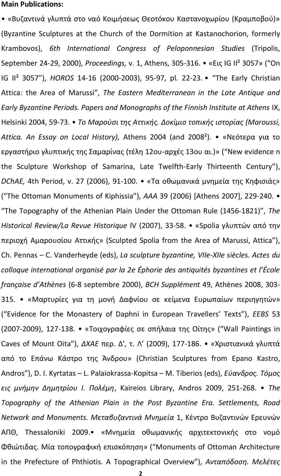 The Early Christian Attica: the Area of Marussi, The Eastern Mediterranean in the Late Antique and Early Byzantine Periods.