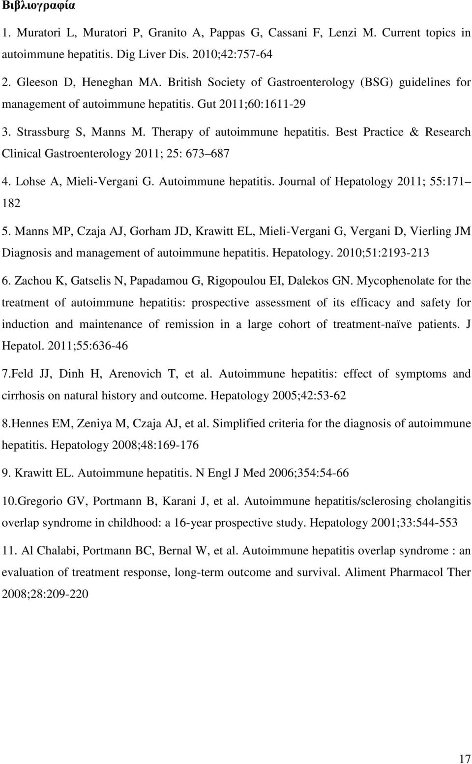 Best Practice & Research Clinical Gastroenterology 2011; 25: 673 687 4. Lohse Α, Mieli-Vergani G. Autoimmune hepatitis. Journal of Hepatology 2011; 55:171 182 5.