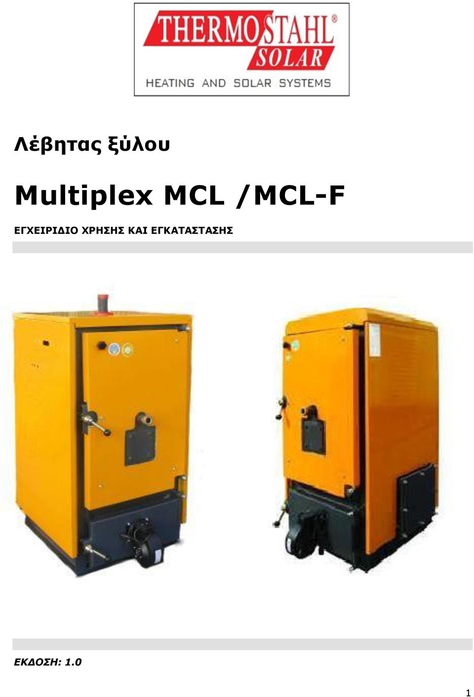 ΕΓΧΕΙΡΙΔΙΟ ΧΡΗΣΗΣ