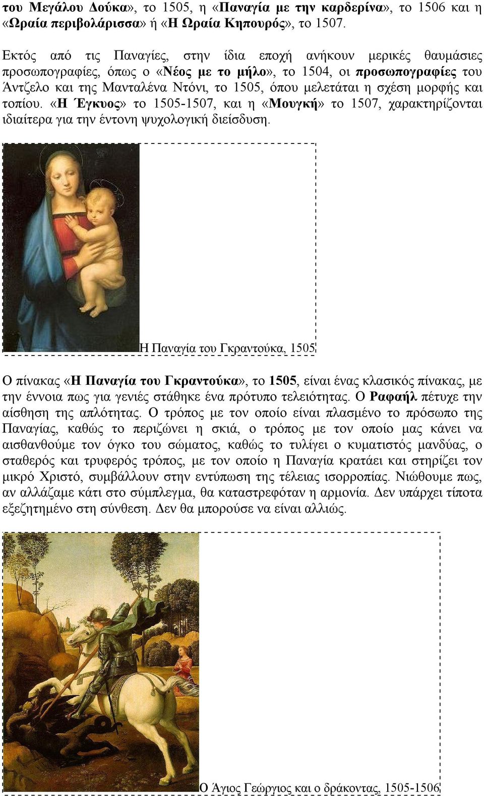 σχέση μορφής και τοπίου. «Η Έγκυος» το 1505-1507, και η «Μουγκή» το 1507, χαρακτηρίζονται ιδιαίτερα για την έντονη ψυχολογική διείσδυση.