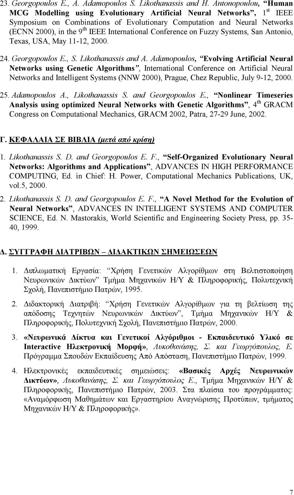International Conference on Fuzzy Systems, San Antonio, Texas, USA, May 11-12, 2000. 24. Georgopoulos E., S. Likothanassis and A.