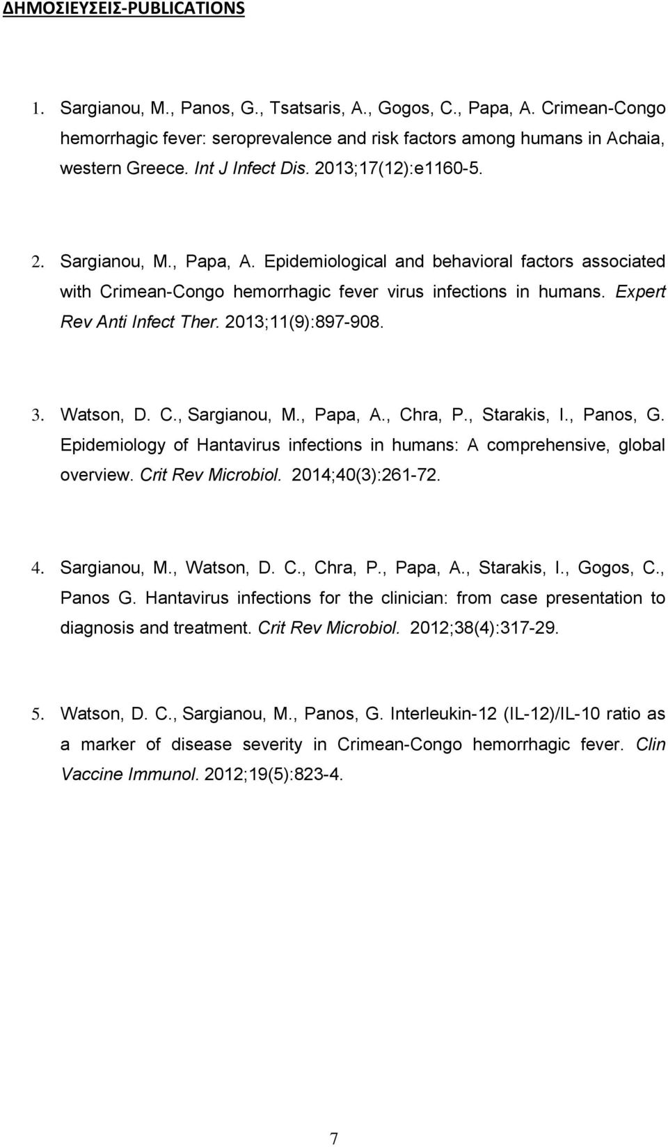 Expert Rev Anti Infect Ther. 2013;11(9):897-908. 3. Watson, D. C., Sargianou, M., Papa, A., Chra, P., Starakis, I., Panos, G.