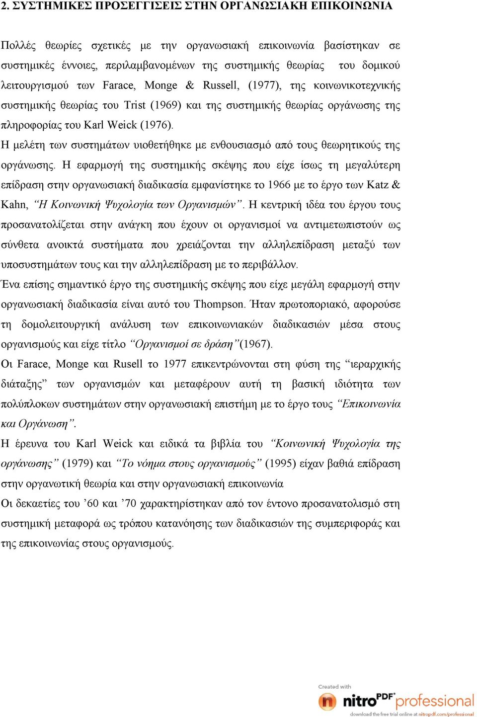 Η μελέτη των συστημάτων υιοθετήθηκε με ενθουσιασμό από τους θεωρητικούς της οργάνωσης.