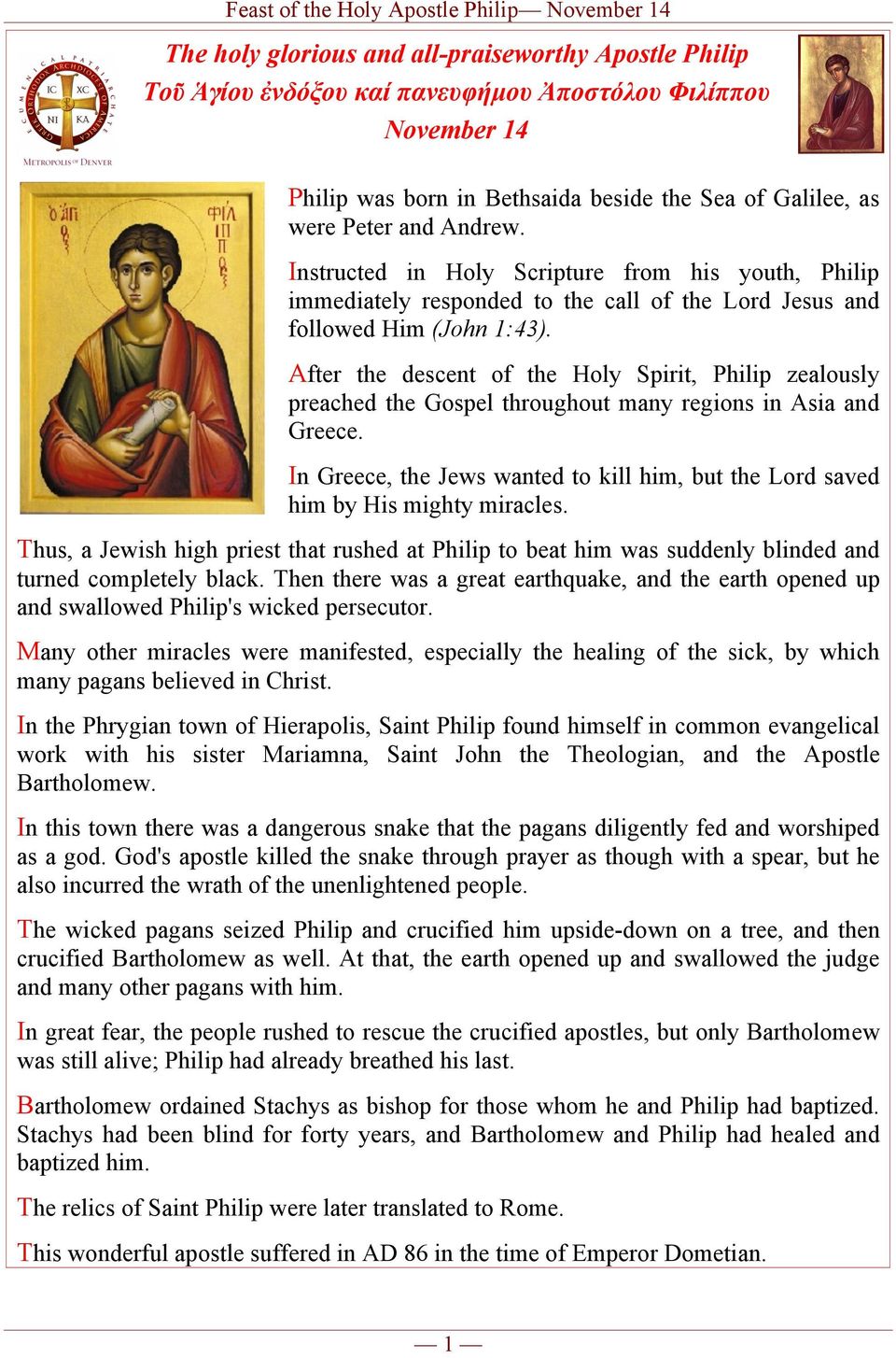 After the descent of the Holy Spirit, Philip zealously preached the Gospel throughout many regions in Asia and Greece.