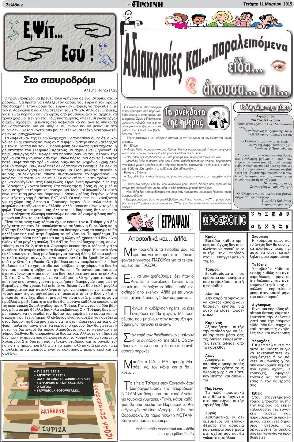 μη πρακτικό Τζόκερ ραντεβού προφίλ q σχετικά με μένα dating ιστοσελίδες
