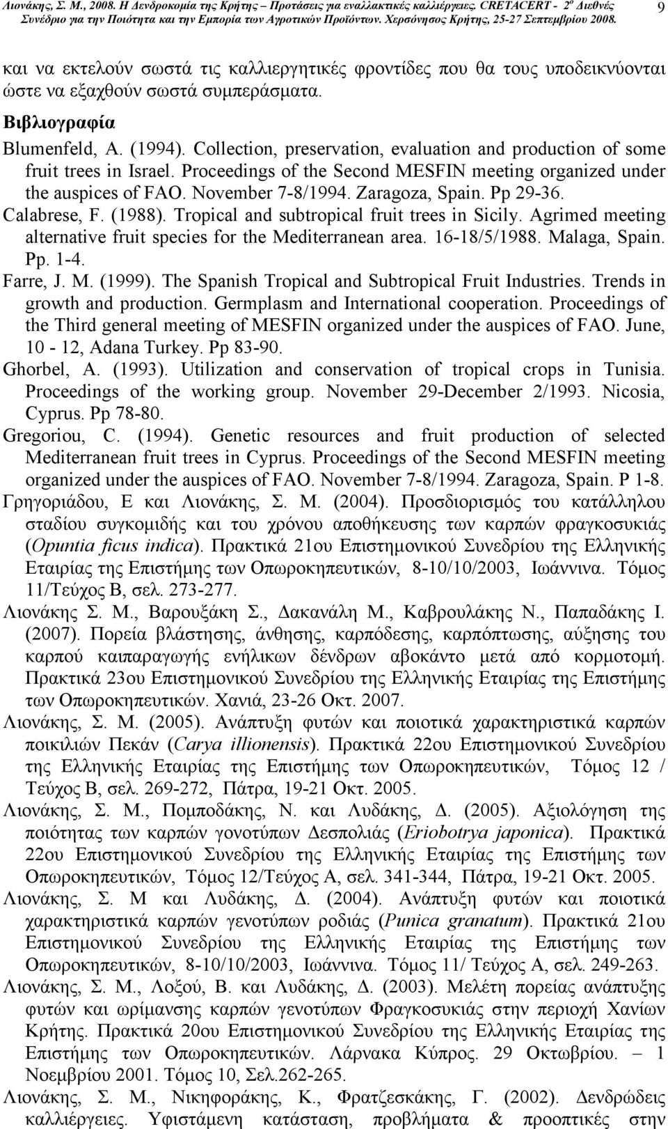 Pp 29-36. Calabrese, F. (1988). Tropical and subtropical fruit trees in Sicily. Agrimed meeting alternative fruit species for the Mediterranean area. 16-18/5/1988. Malaga, Spain. Pp. 1-4. Farre, J. M. (1999).