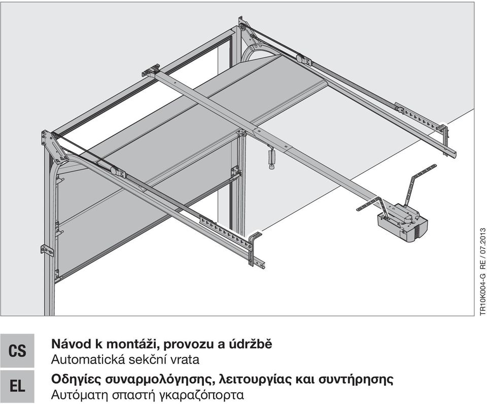 údržbě Automatická sekční vrata Οδηγίες