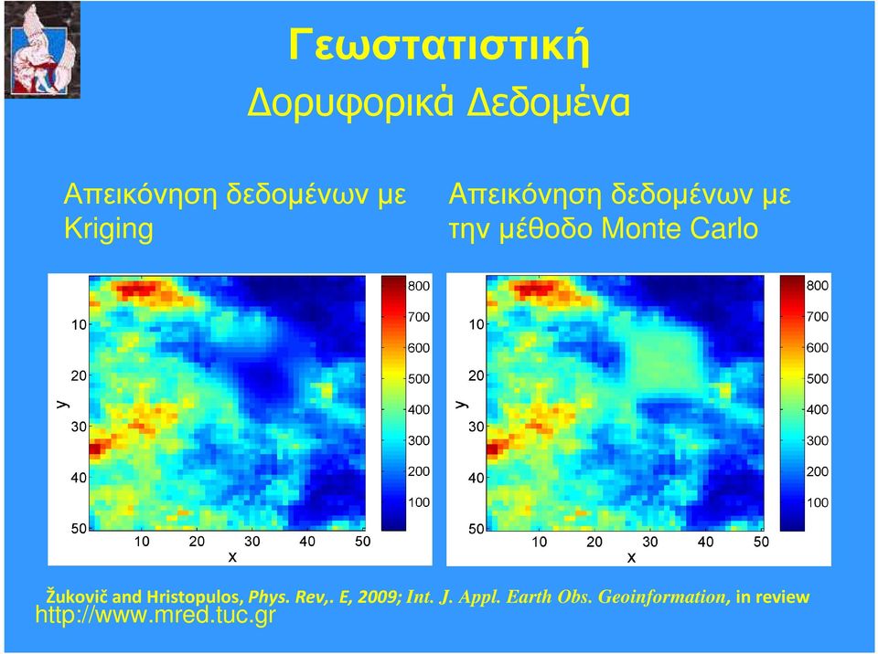 µέθοδο Monte Carlo Žukovič and Hristopulos, Phys.