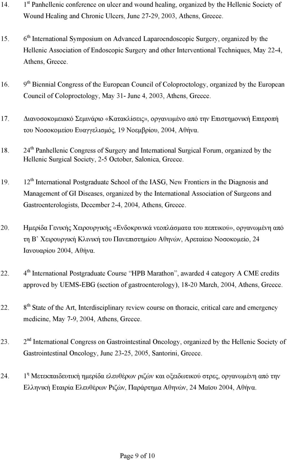 9 th Biennial Congress of the European Council of Coloproctology, organized by the European Council of Coloproctology, May 31- June 4, 2003, Athens, Greece. 17.