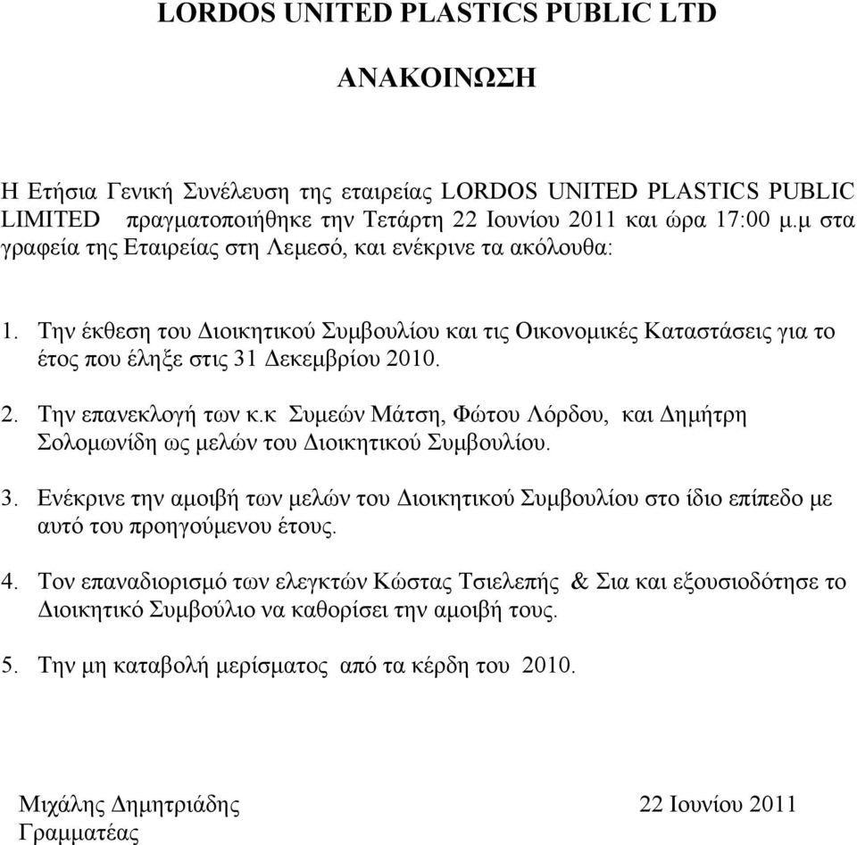 10. 2. Την επανεκλογή των κ.κ Συµεών Μάτση, Φώτου Λόρδου, και ηµήτρη Σολοµωνίδη ως µελών του ιοικητικού Συµβουλίου. 3.