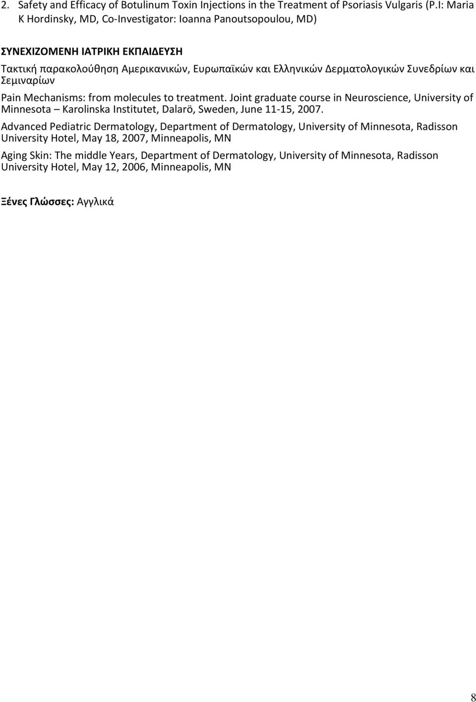 Σεμιναρίων Pain Mechanisms: from molecules to treatment. Joint graduate course in Neuroscience, University of Minnesota Karolinska Institutet, Dalarö, Sweden, June 11-15, 2007.