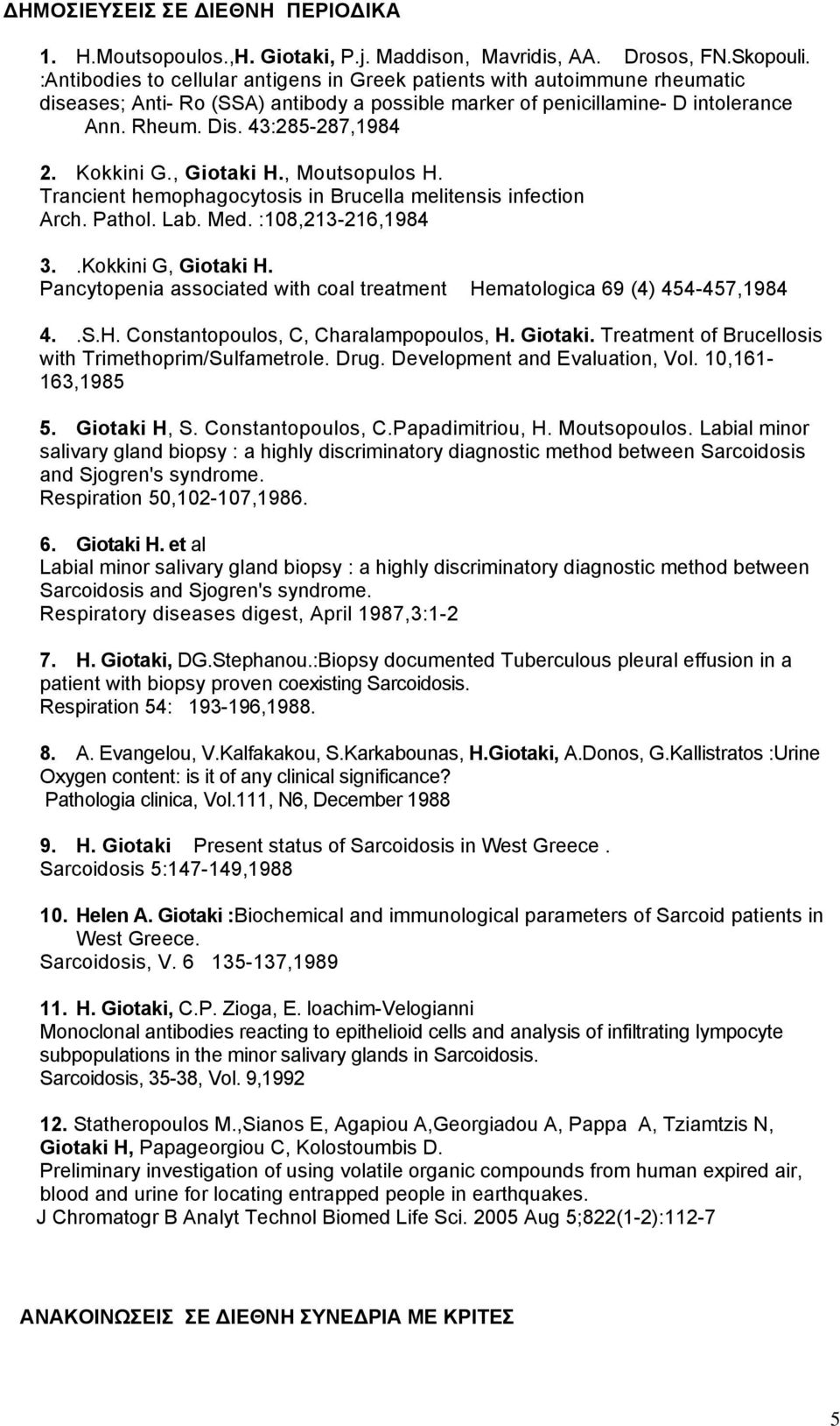 Kokkini G., Giotaki H., Moutsopulos H. Trancient hemophagocytosis in Brucella melitensis infection Arch. Pathol. Lab. Med. :108,213-216,1984 3..Kokkini G, Giotaki H.