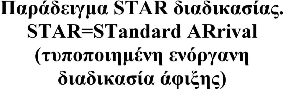 STAR=STandard ARrival