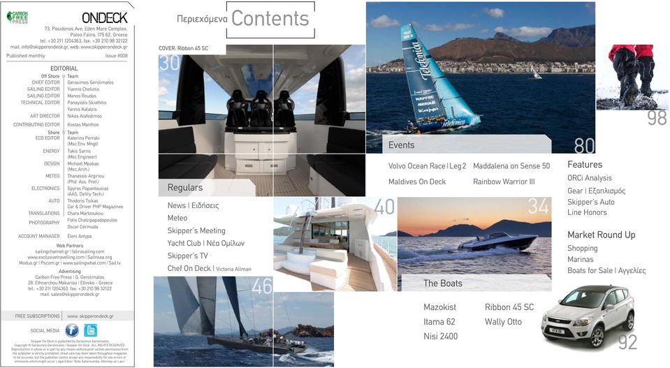 gr Published monthly Issue #008 Off Shore CHIEF EDITOR SAILING EDITOR SAILING EDITOR TECHNICAL EDITOR ART DIRECTOR CONTRIBUTING EDITOR Shore ECO EDITOR EDITORIAL ENERGY DESIGN METEO ΕLECTRONICS AUTO