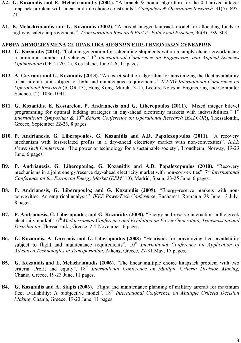 Transportation Research Part A: Policy and Practice, 36(9): 789-803. ΑΡΘΡΑ ΔΗΜΟΣΙΕΥΜΕΝΑ ΣΕ ΠΡΑΚΤΙΚΑ ΔΙΕΘΝΩΝ ΕΠΙΣΤΗΜΟΝΙΚΩΝ ΣΥΝΕΔΡΙΩΝ Β13. G. Kozanidis (2014).