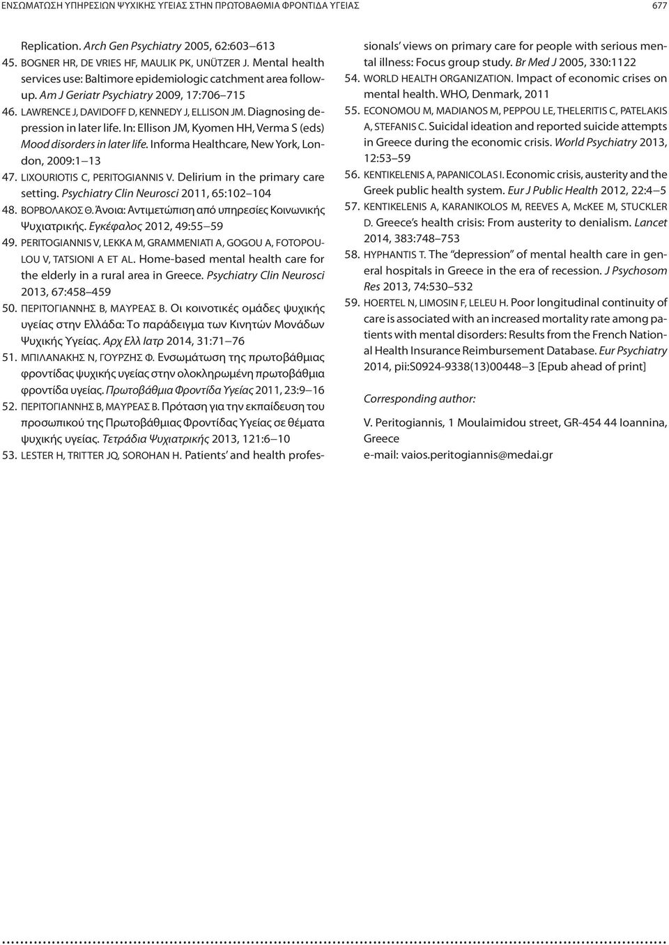 Diagnosing depression in later life. In: Ellison JM, Kyomen HH, Verma S (eds) Mood disorders in later life. Informa Healthcare, New York, London, 2009:1 13 47. LIXOURIOTIS C, PERITOGIANNIS V.