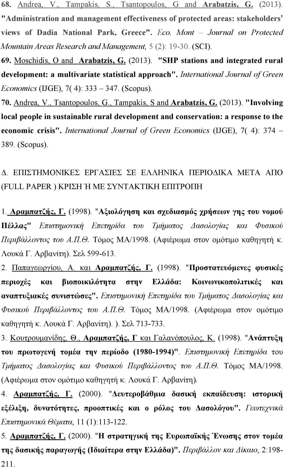 "SHP stations and integrated rural development: a multivariate statistical approach". International Journal of Green Economics (IJGE), 7( 4): 333 347. (Scopus). 70. Andrea, V., Tsantopoulos, G.