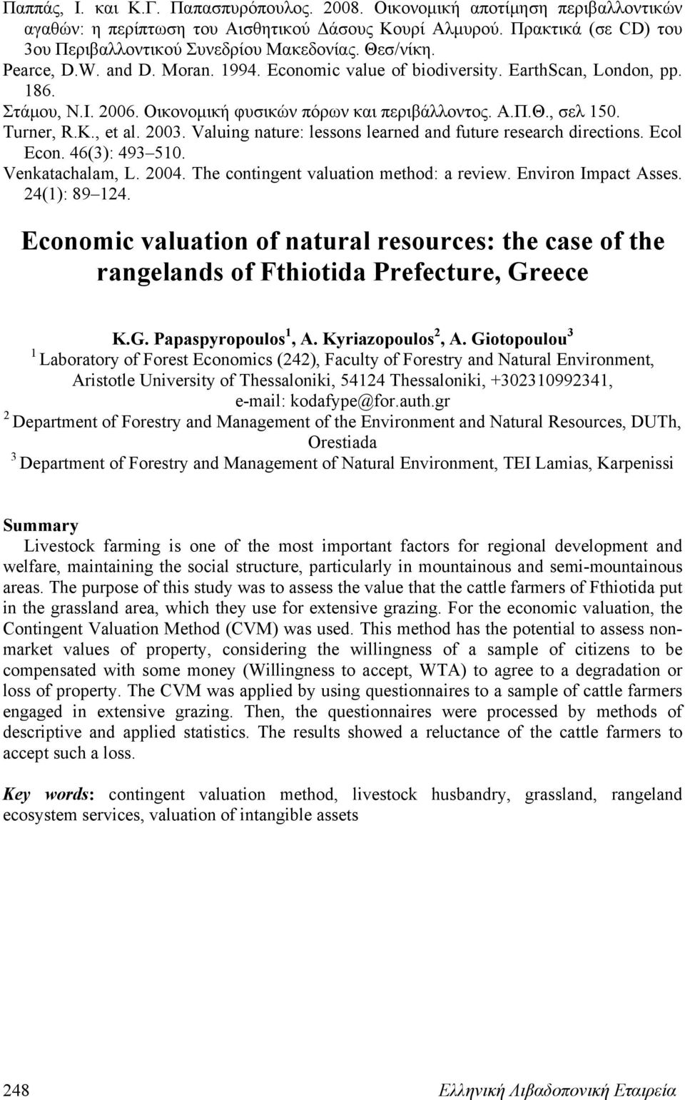 , et al. 2003. Valuing nature: lessons learned and future research directions. Ecol Econ. 46(3): 493 510. Venkatachalam, L. 2004. The contingent valuation method: a review. Environ Impact Asses.