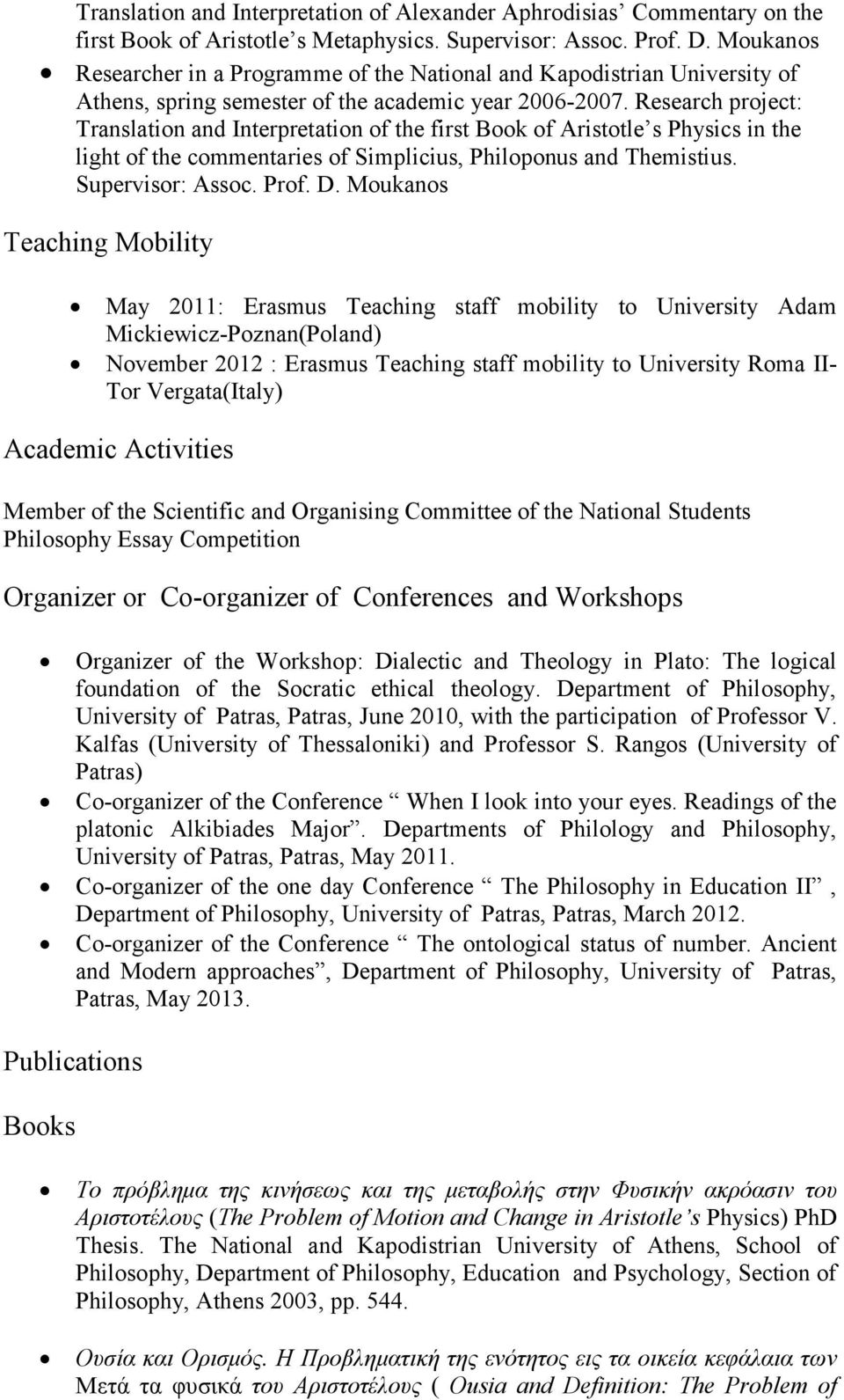 Research project: Translation and Interpretation of the first Book of Aristotle s Physics in the light of the commentaries of Simplicius, Philoponus and Themistius. Supervisor: Assoc. Prof. D.