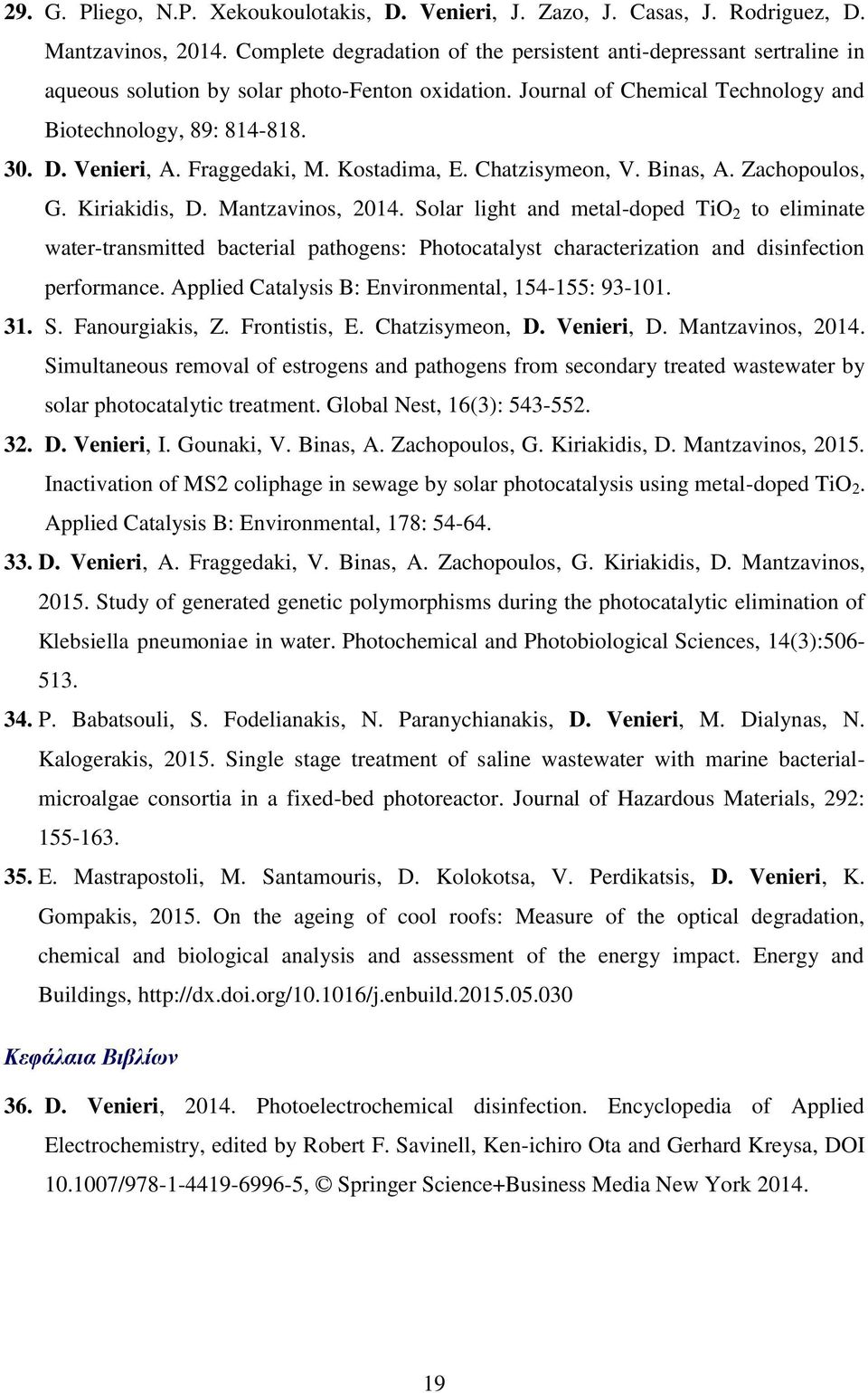 Fraggedaki, M. Kostadima, E. Chatzisymeon, V. Binas, A. Zachopoulos, G. Kiriakidis, D. Mantzavinos, 2014.