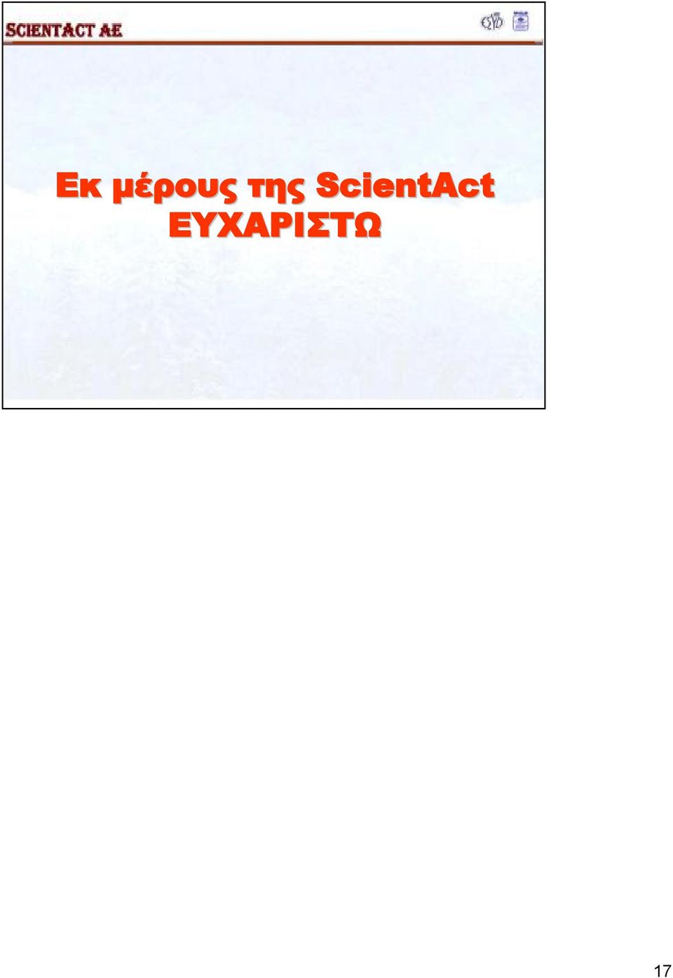 ScientAct