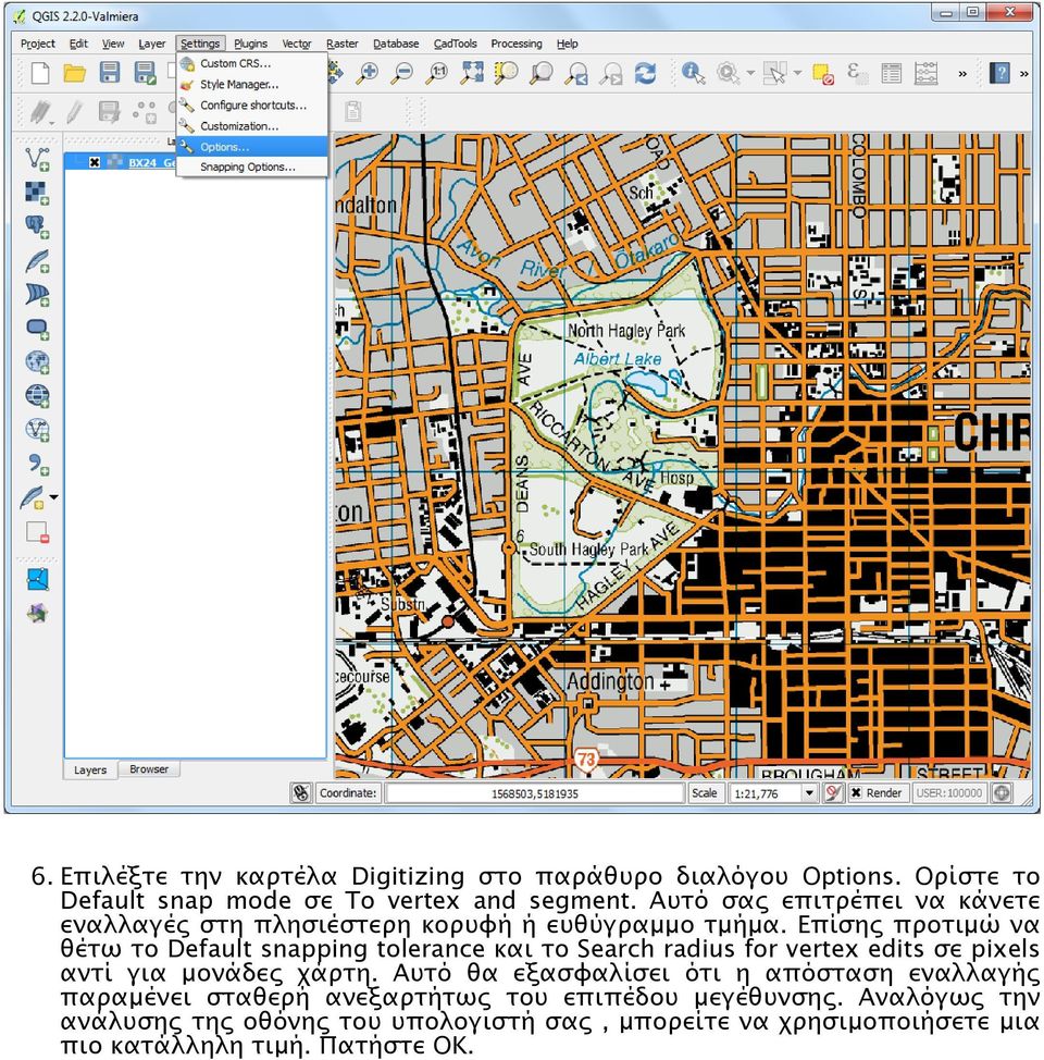 Επίσης προτιμώ να θέτω το Default snapping tolerance και το Search radius for vertex edits σε pixels αντί για μονάδες χάρτη.