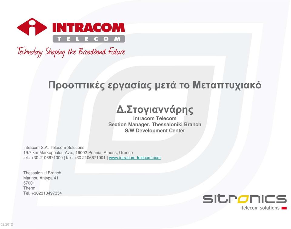 Intracom S.A. Telecom Solutions 19.7 km Markopoulou Ave., 19002 Peania, Athens, Greece tel.