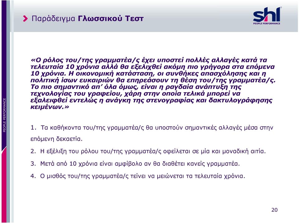 Το πιο σημαντικό απ όλα όμως, είναι η ραγδαία ανάπτυξη της τεχνολογίας του γραφείου, χάρη στην οποία τελικά μπορεί να εξαλειφθεί εντελώς η ανάγκη της στενογραφίας και δακτυλογράφησης κειμένων.» 1.