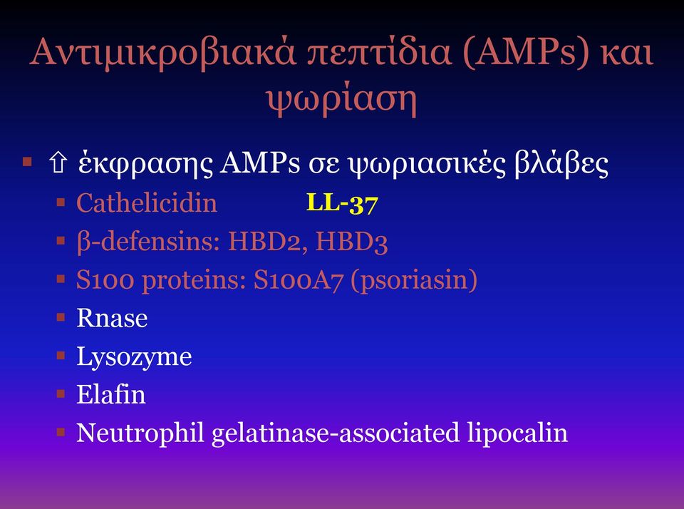 β-defensins: HBD2, HBD3 S100 proteins: S100A7