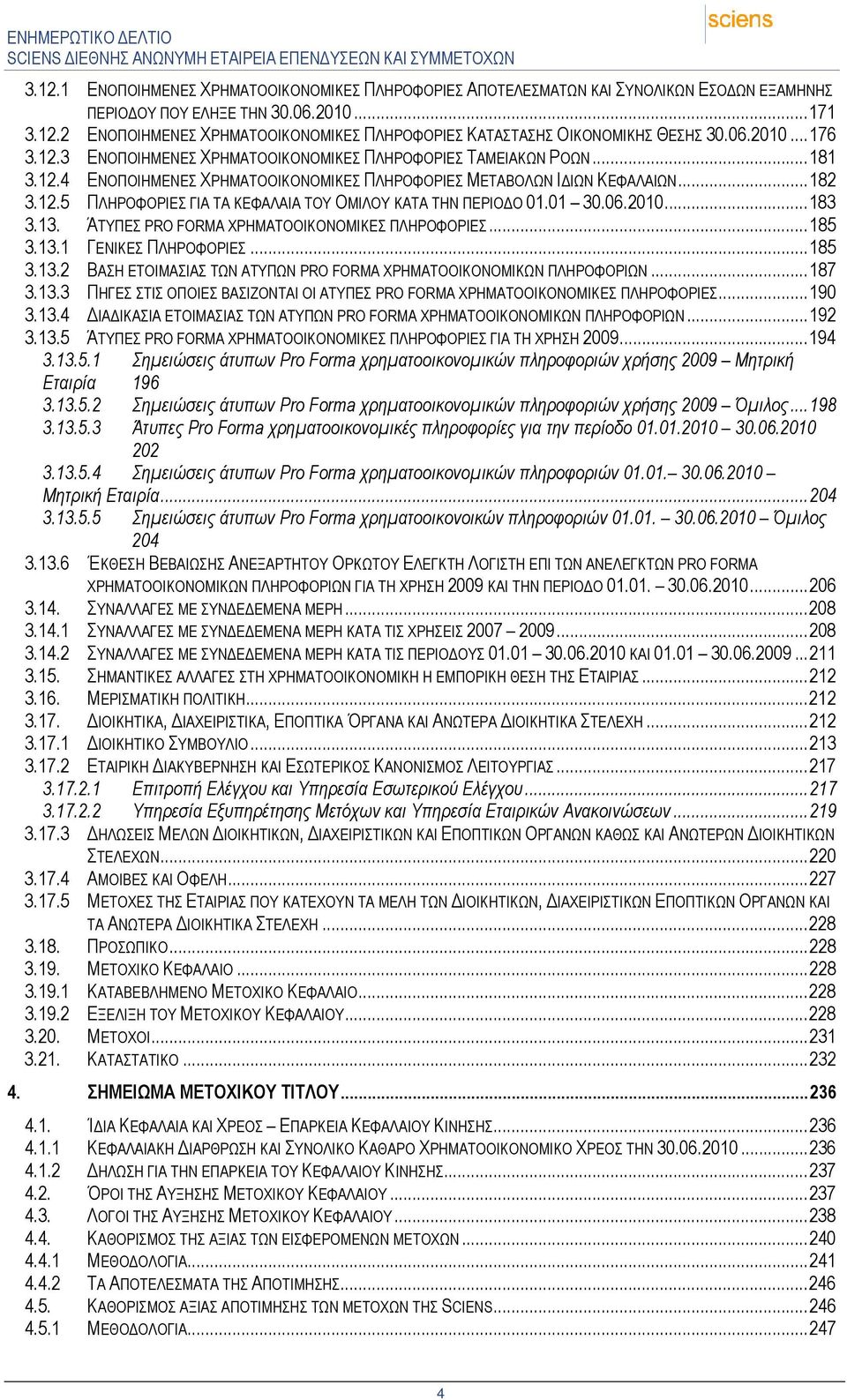 01 30.06.2010...183 3.13. ΆΤΥΠΕΣ PRO FORMA ΧΡΗΜΑΤΟΟΙΚΟΝΟΜΙΚΕΣ ΠΛΗΡΟΦΟΡΙΕΣ...185 3.13.1 ΓΕΝΙΚΕΣ ΠΛΗΡΟΦΟΡΙΕΣ...185 3.13.2 ΒΑΣΗ ΕΤΟΙΜΑΣΙΑΣ ΤΩΝ ΑΤΥΠΩΝ PRO FORMA ΧΡΗΜΑΤΟΟΙΚΟΝΟΜΙΚΩΝ ΠΛΗΡΟΦΟΡΙΩΝ...187 3.13.3 ΠΗΓΕΣ ΣΤΙΣ ΟΠΟΙΕΣ ΒΑΣΙΖΟΝΤΑΙ ΟΙ ΑΤΥΠΕΣ PRO FORMA ΧΡΗΜΑΤΟΟΙΚΟΝΟΜΙΚΕΣ ΠΛΗΡΟΦΟΡΙΕΣ.