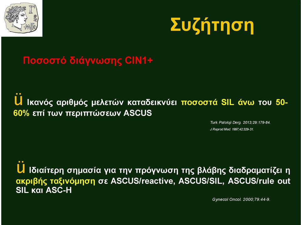 1997;42:329-31.