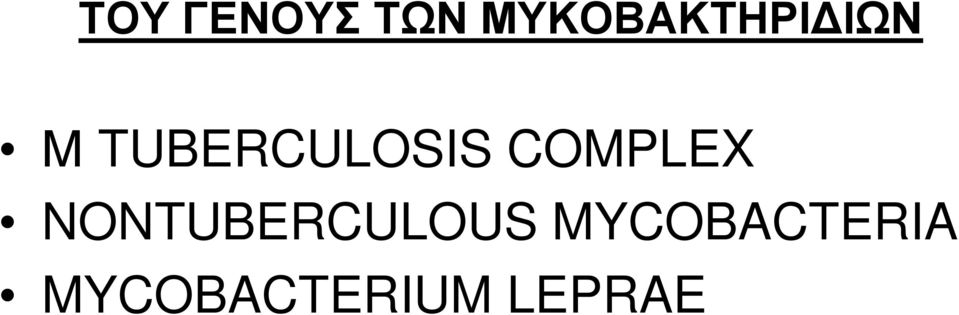 TUBERCULOSIS COMPLEX