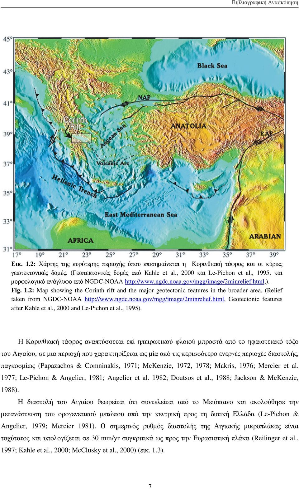 (Relief taken from NGDC-NOAA http://www.ngdc.noaa.gov/mgg/image/2minrelief.html, Geotectonic features after Kahle et al., 2000 and Le-Pichon et al., 1995).