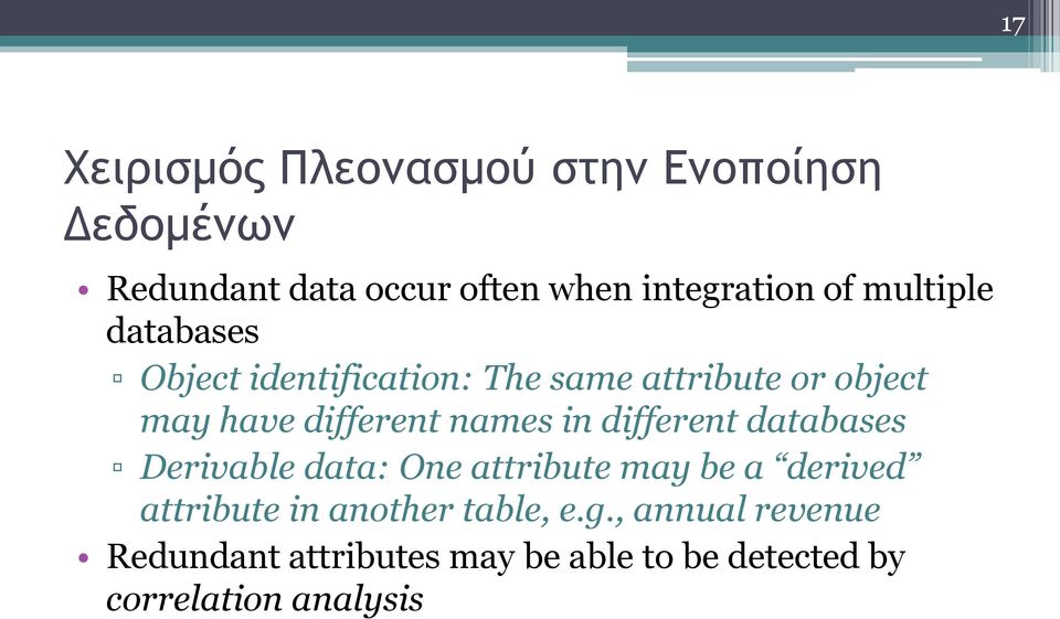 in different databases Derivable data: One attribute may be a derived attribute in another