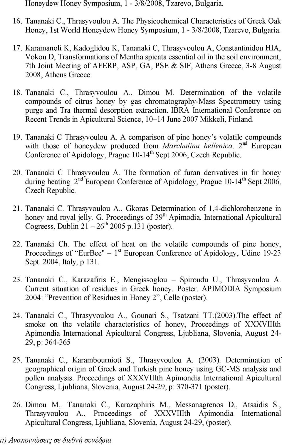 Karamanoli K, Kadoglidou K, Tananaki C, Thrasyvoulou A, Constantinidou HIA, Vokou D, Transformations of Mentha spicata essential oil in the soil environment, 7th Joint Meeting of AFERP, ASP, GA, PSE