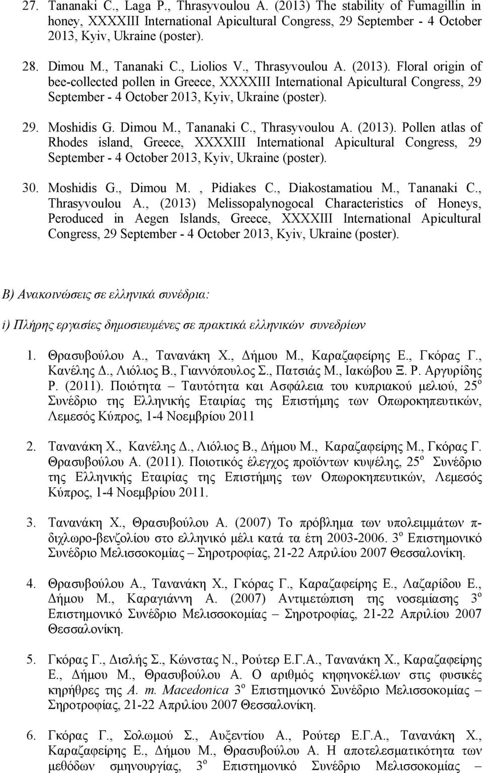 29. Moshidis G. Dimou M., Tananaki C., Thrasyvoulou A. (2013). Pollen atlas of Rhodes island, Greece, XXXXIII International Apicultural Congress, 29 September - 4 October 2013, Kyiv, Ukraine (poster).