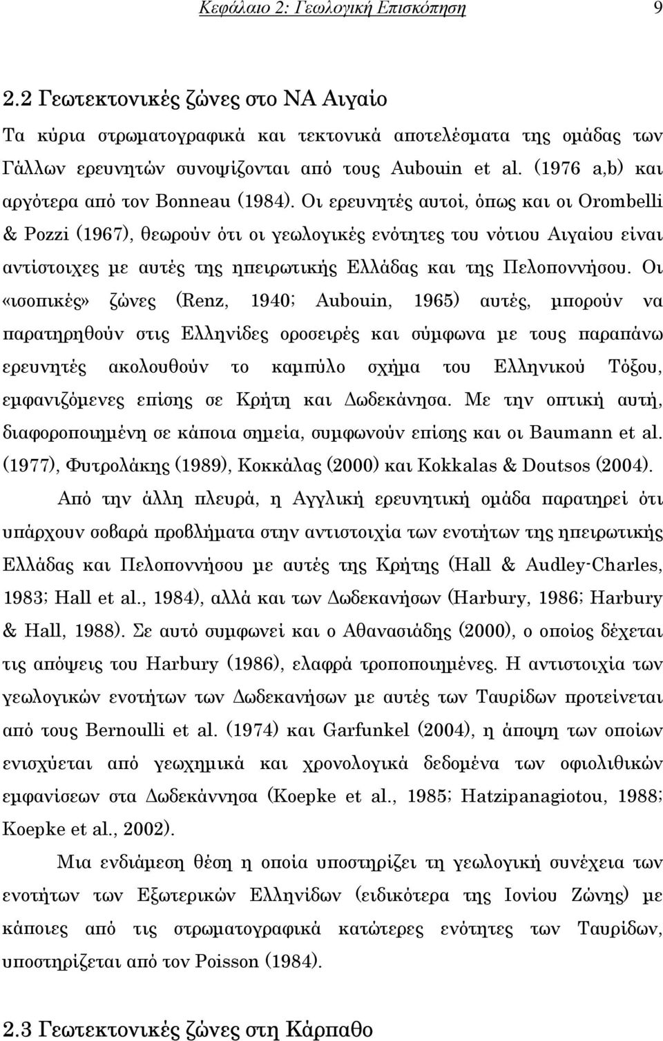 Οι ερευνητές αυτοί, όπως και οι Orombelli & Pozzi (1967), θεωρούν ότι οι γεωλογικές ενότητες του νότιου Αιγαίου είναι αντίστοιχες µε αυτές της ηπειρωτικής Ελλάδας και της Πελοποννήσου.